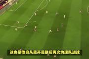 金贝体育官网-罗斯托克绝杀对手，引领球队取得一场突破性胜利